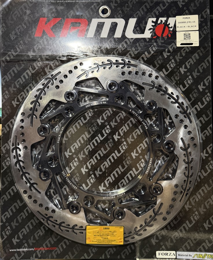 Kamui Brake Front Disc (300mm Oversize) – Honda ADV 350
